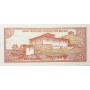  Банкнота Бутан 5 нгултрум 1981 года UNC пресс