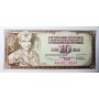 Банкнота Югославия 10 динар 1978 UNC пресс