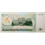 Банкнота Приднестровье 50 рублей 1993 года UNC пресс