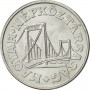 Купить 50 филлеров Венгрия 1969