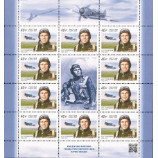 2020 100 лет со дня рождения И.Н. Кожедуба (1920–1991), лётчика-истребителя, маршала авиации.№ 2616.Малый лист