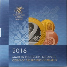 Набор монет Беларусь 2016 года (выпуск 2009 года) официальный, в буклете