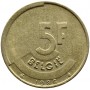 5 франков Бельгия 1986-1993 