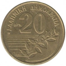 20 драхм 1990-2002 Греция