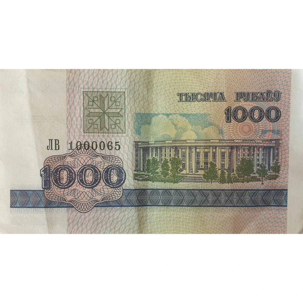 1000 белорусских рублей картинка