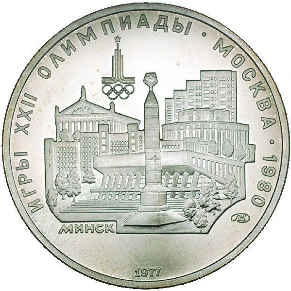 Магазин Рубль Минск