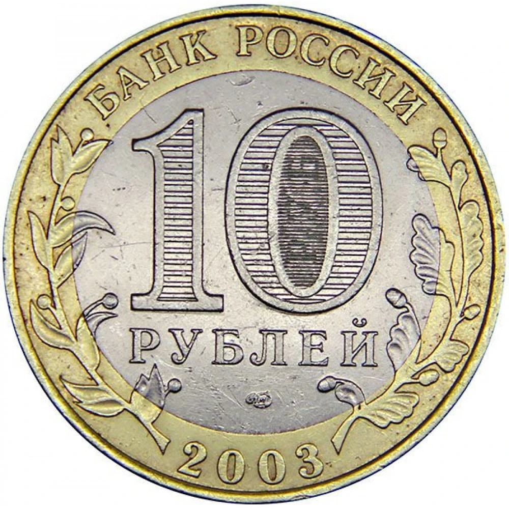 Купить Монеты Интернет Магазин Спб