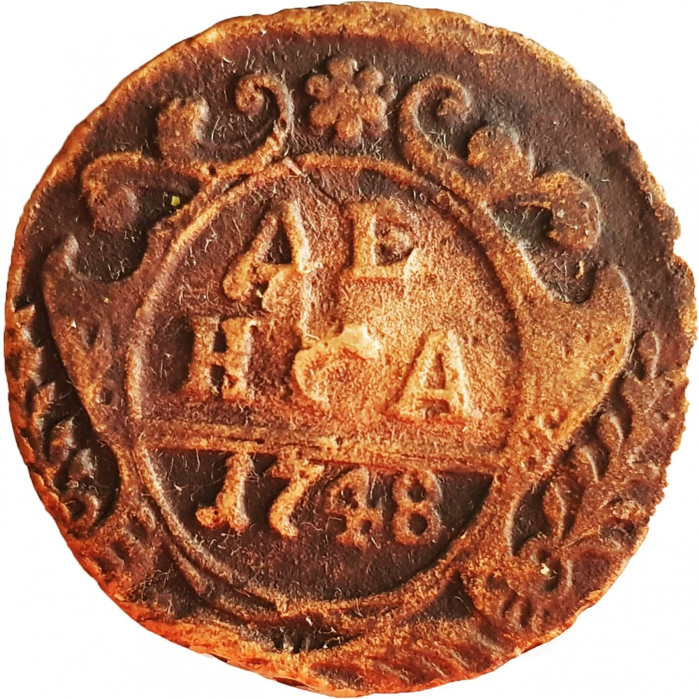 Деньга 1748 года цена. Монеты мм2. Монеты 1840 года. Монета 1763 года. Монета денежка.