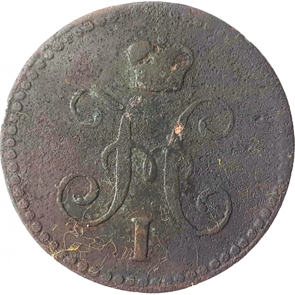 Турецкий рубль монета. Медная денга 1748 года. Монеты мм2. Монеты мм2. Монеты мм2.