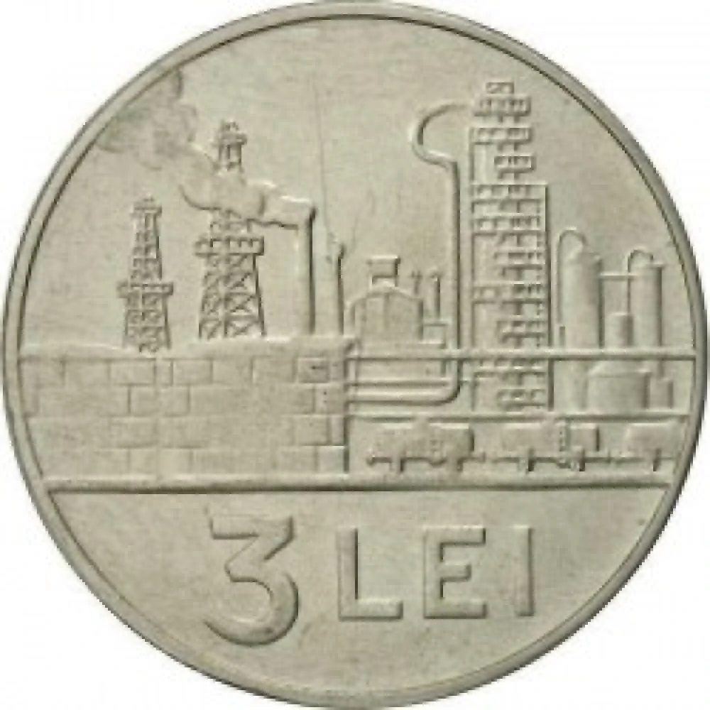 Пей лей 3. Монеты социалистической Румынии. Монета 5 Lei. 5 Лей Румынии 1963.