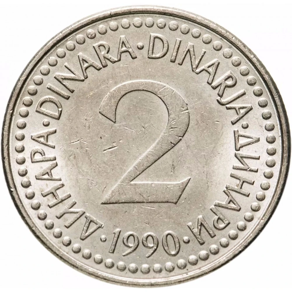 Деньги югославии монеты. Динары югославии. Купюры югославии. Югославские банкноты. Банкноты югославии.