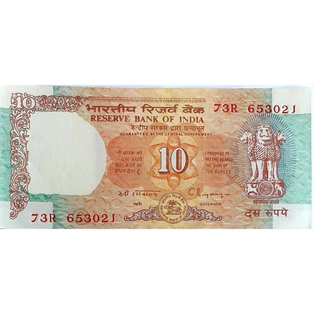 Российский рубль к индийской рупии. 100 Индийских рупий в рублях. 9 Рупий в рублях. Сколько стоит 10 индийских рупий в рублях. 1 Рупия Индия 1983-1991.