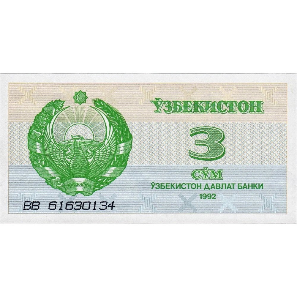 1 рубль в сумах узбекистан на сегодня