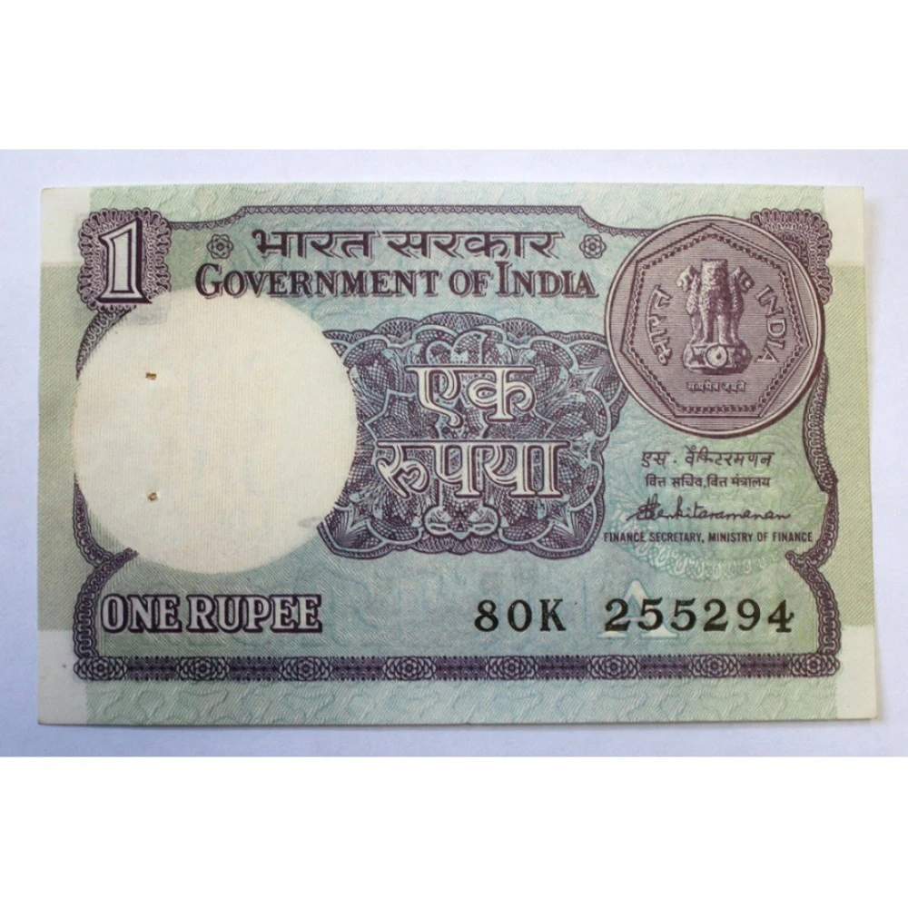 1 рупия сколько. Рупии в рубли. 1 рупия сколько. 1 рупия индия. 1 рупия сколько.