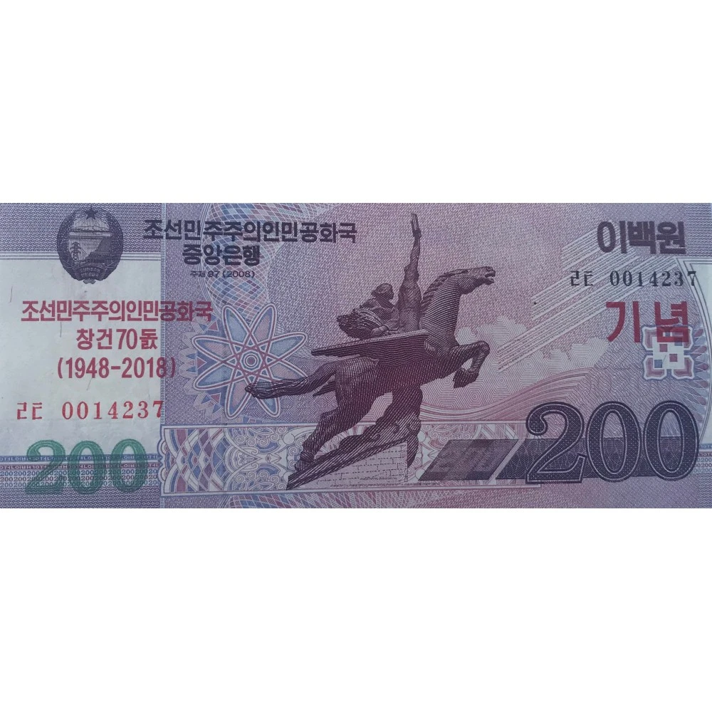 1 200 вон в рублях