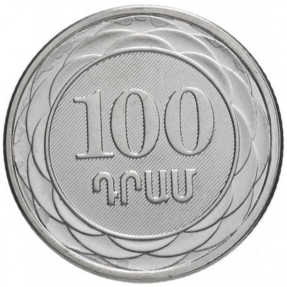 Монета 100 драмов Армения 2003