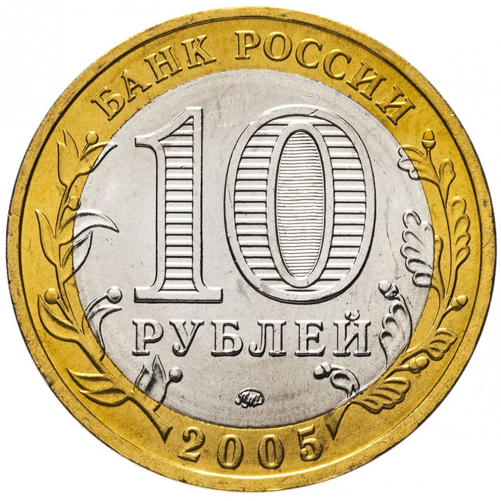 Магазин Рубль Отзывы