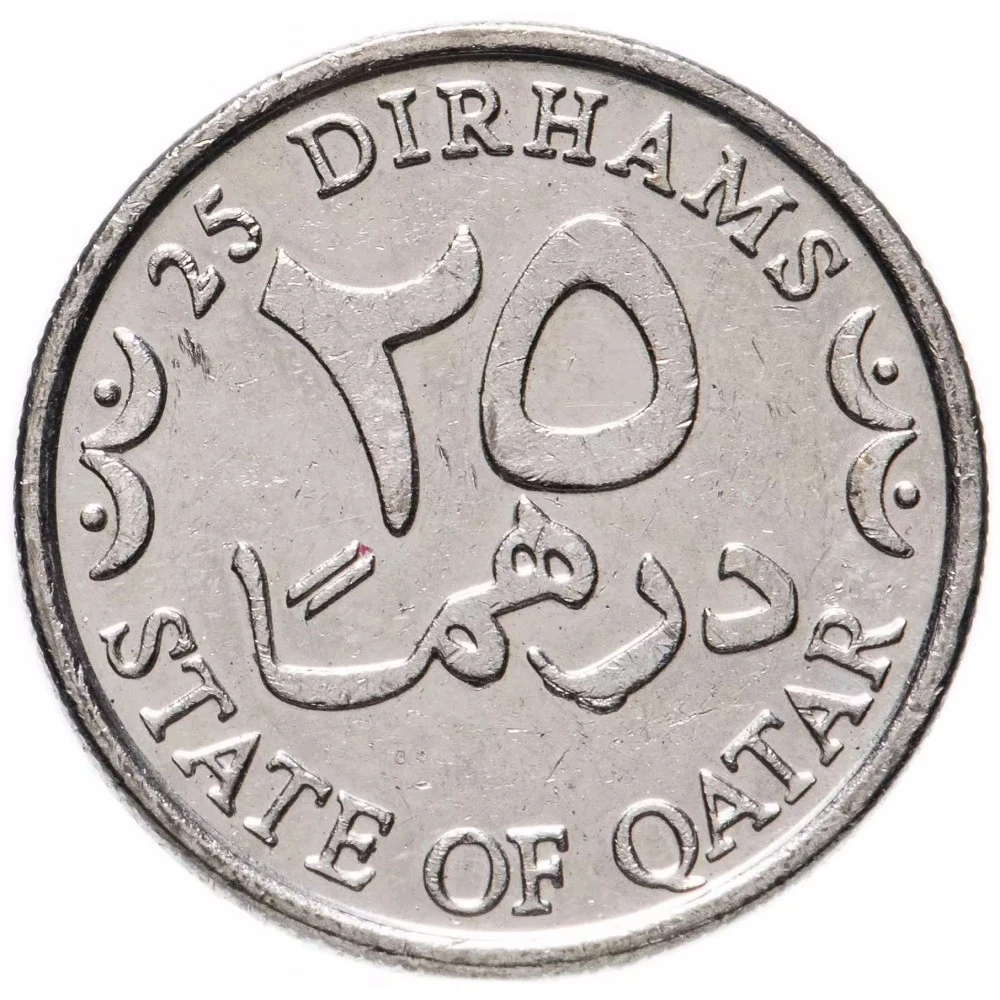 дирхам к доллару. один дирхам к рублю. валюта объединенных арабских эмиратов. марокко денежная единица. монета марокко 1 дирхам 2020.