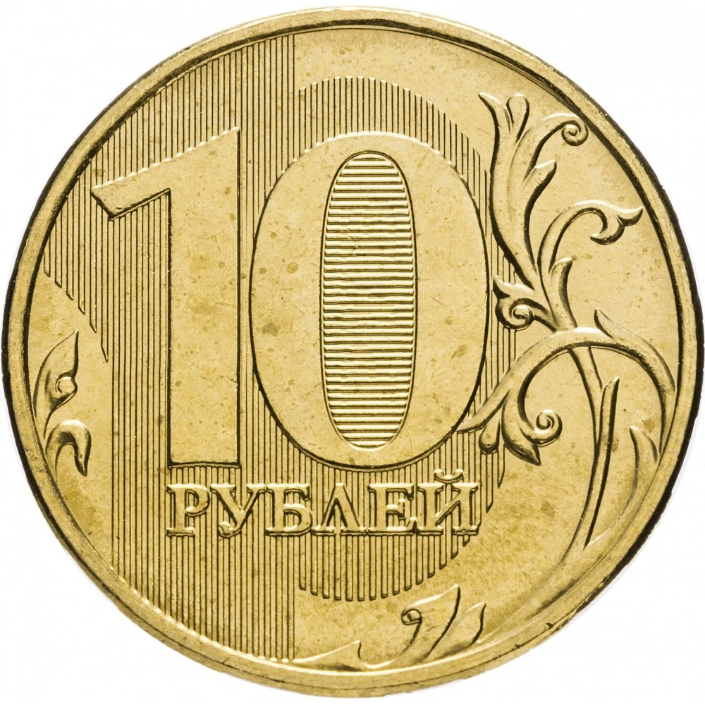 Купить Монеты Магазин 10 Рублей