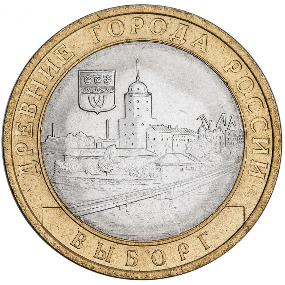 Интернет Магазин Г Выборг