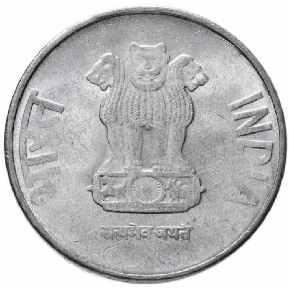 2 рупии в рублях. Индия 2 рупии, 2011. 2 Рупии 2011-2019 Индия. Монета Индии 2 рупии 2011. Индийская монета 2.