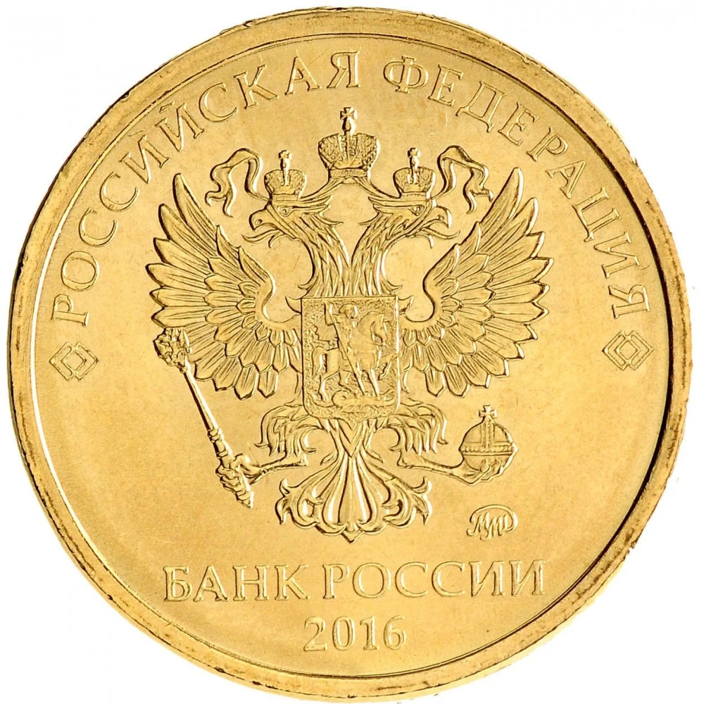 Интернет Магазин Монеты Орел Ру