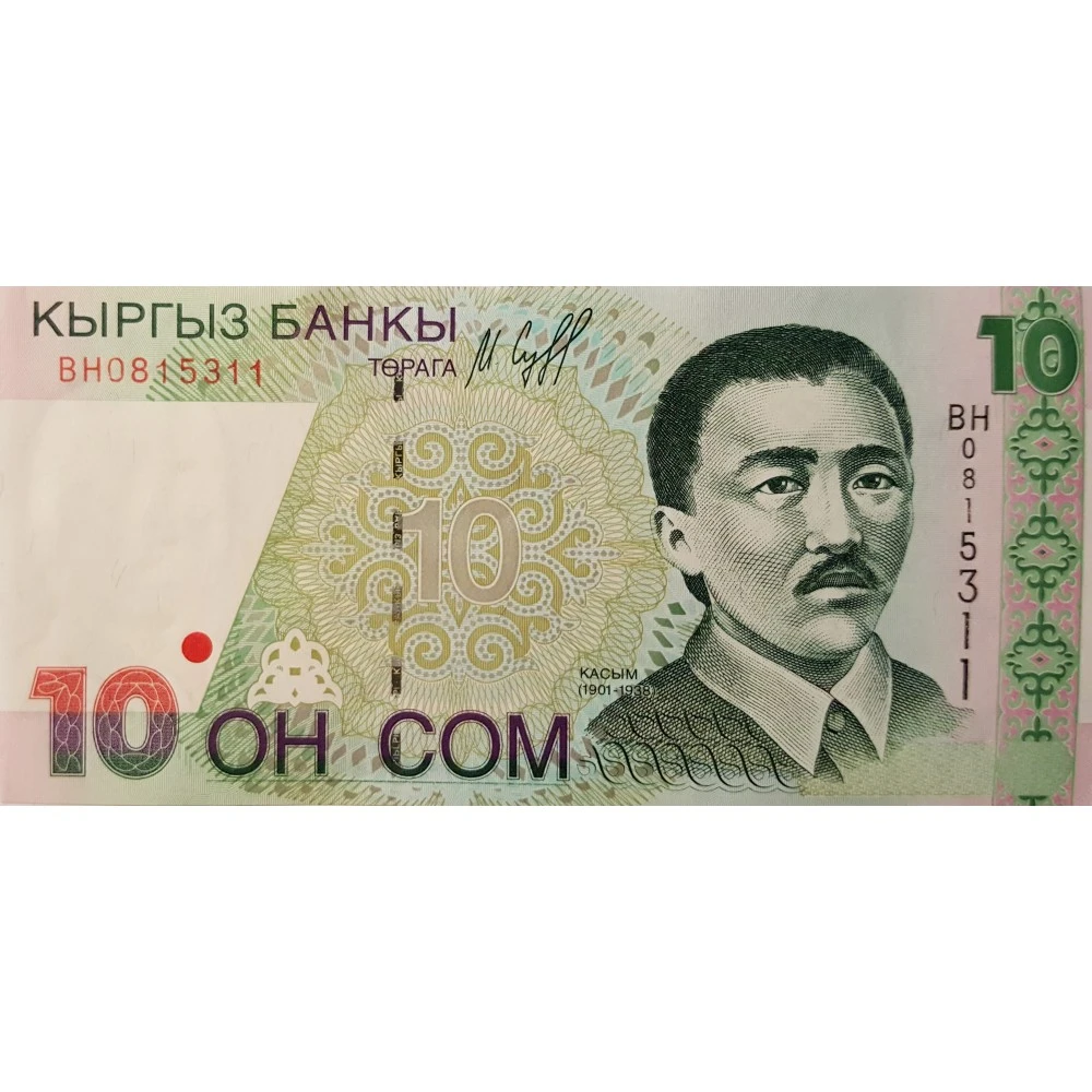 Доллар сом сколько. 10 Сом. Десятки на кыргызском.