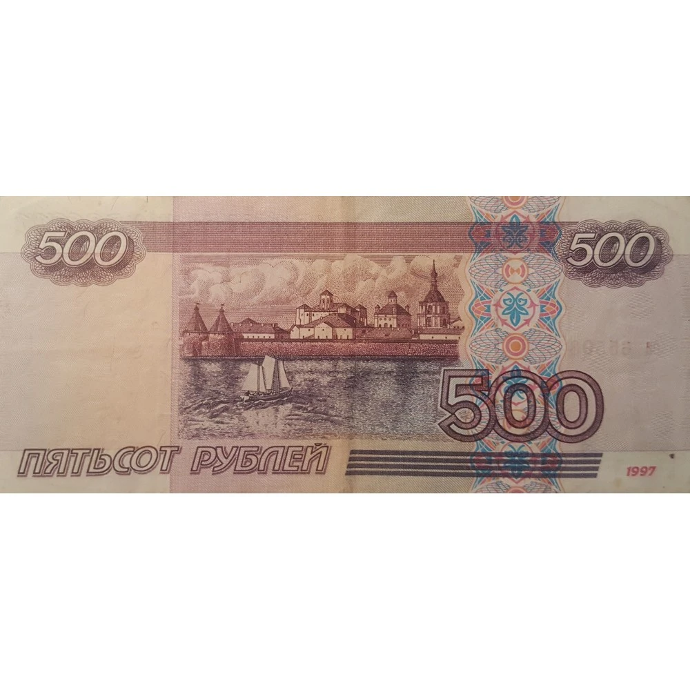 500 рублей изображения