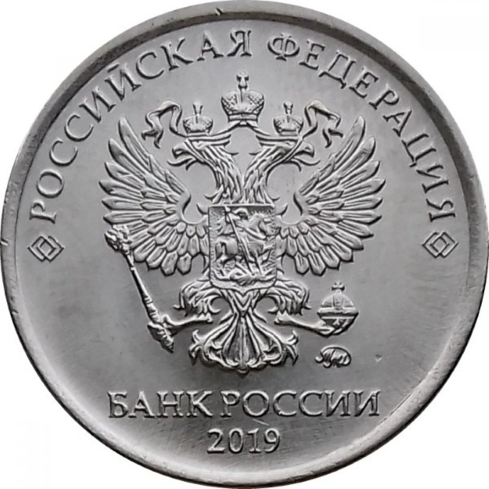 Нумизмат Интернет Магазин Монет Орел