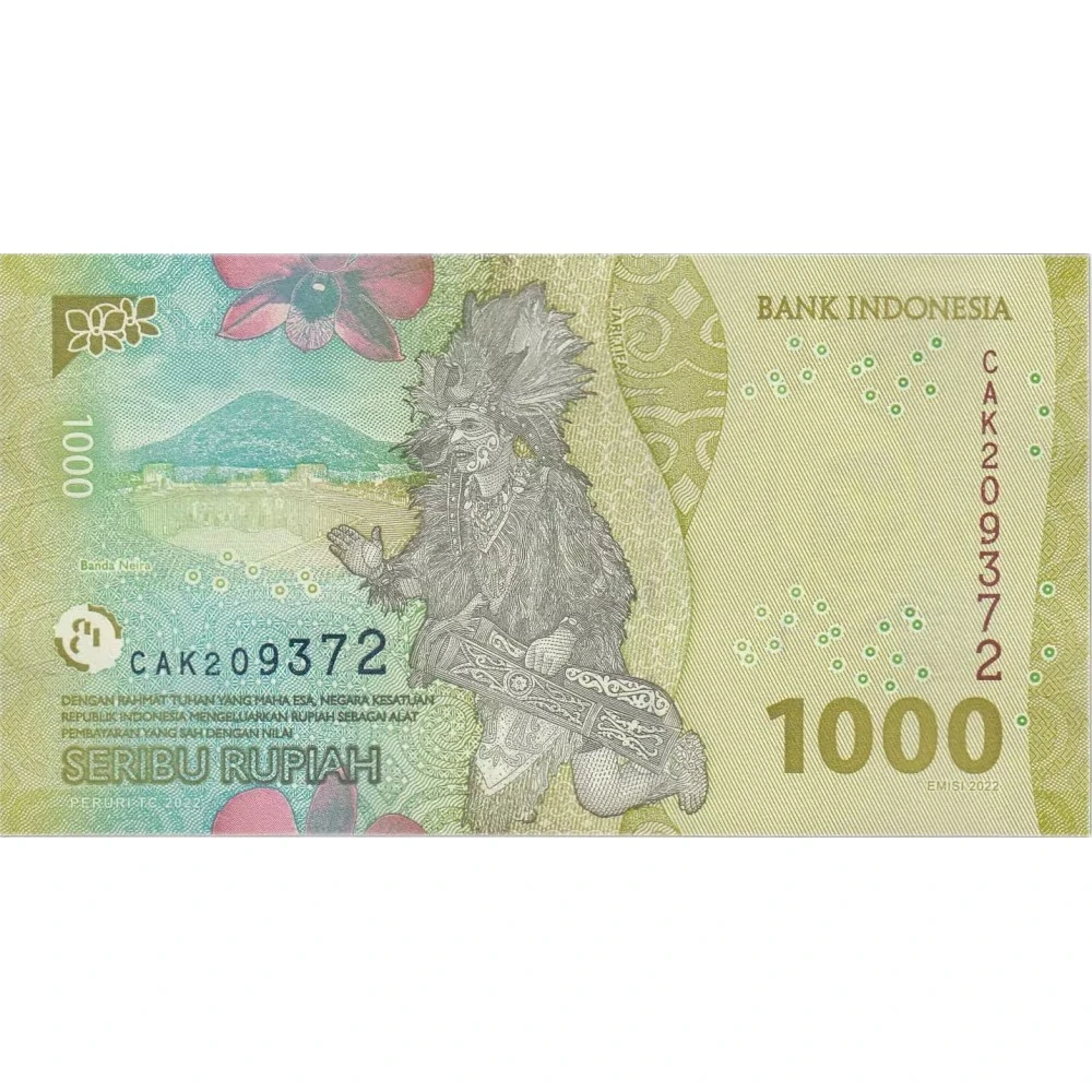 Балийский рупий к рублю