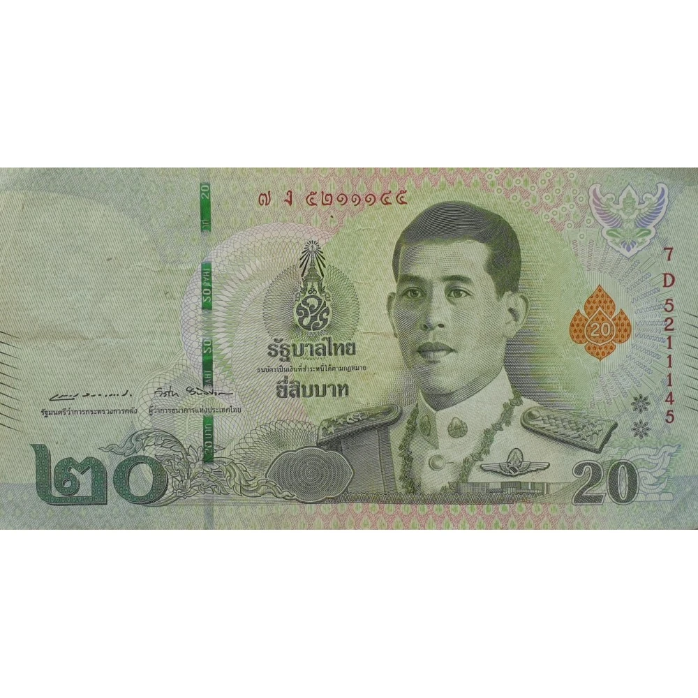 20 бат таиланд. Тайланд банкнота 20 бат 2018. Купюра Тайланда 20. Банкноты Тайланда 20 бат в рублях. Купюра 20 тайский бат.