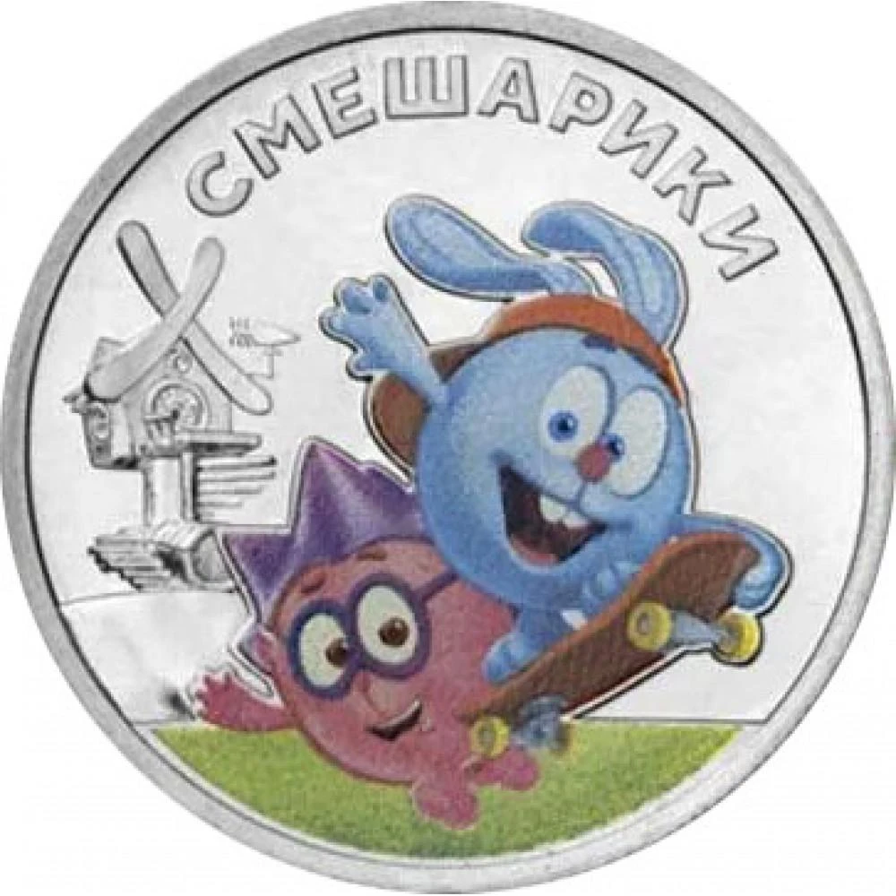 Смешарики 2023 года