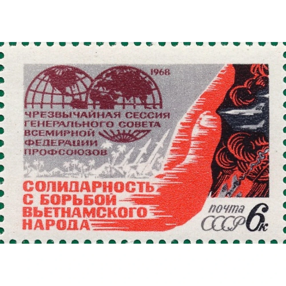 Почтовые марки. 500 лет путешествия 1966 марка. Выборы в верховный совет ссср. Московский кинофестиваль 1963. Лист марок 1963 г.