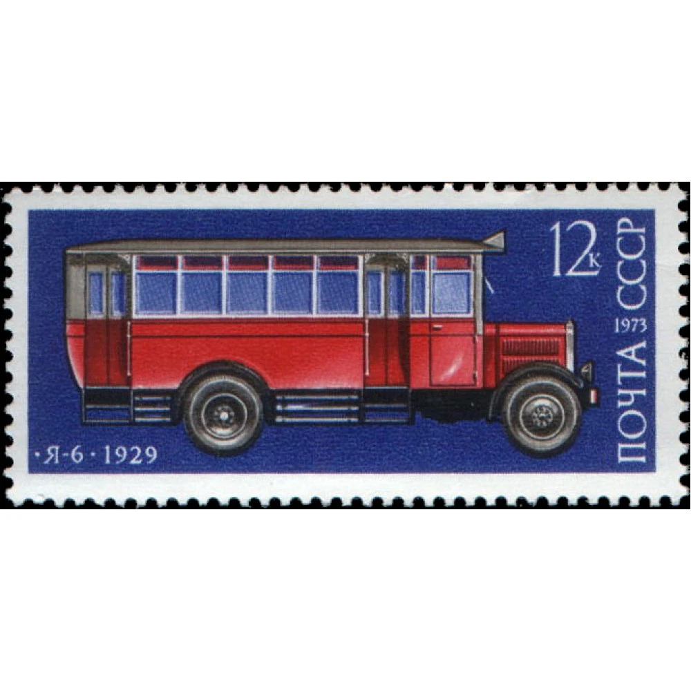 Марки СССР автомобили 1960 года