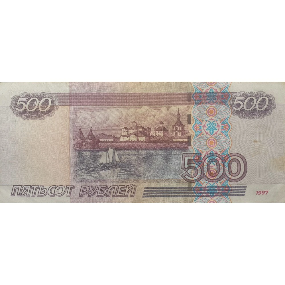 Картинка какого города изображена на 500 рублевой купюре