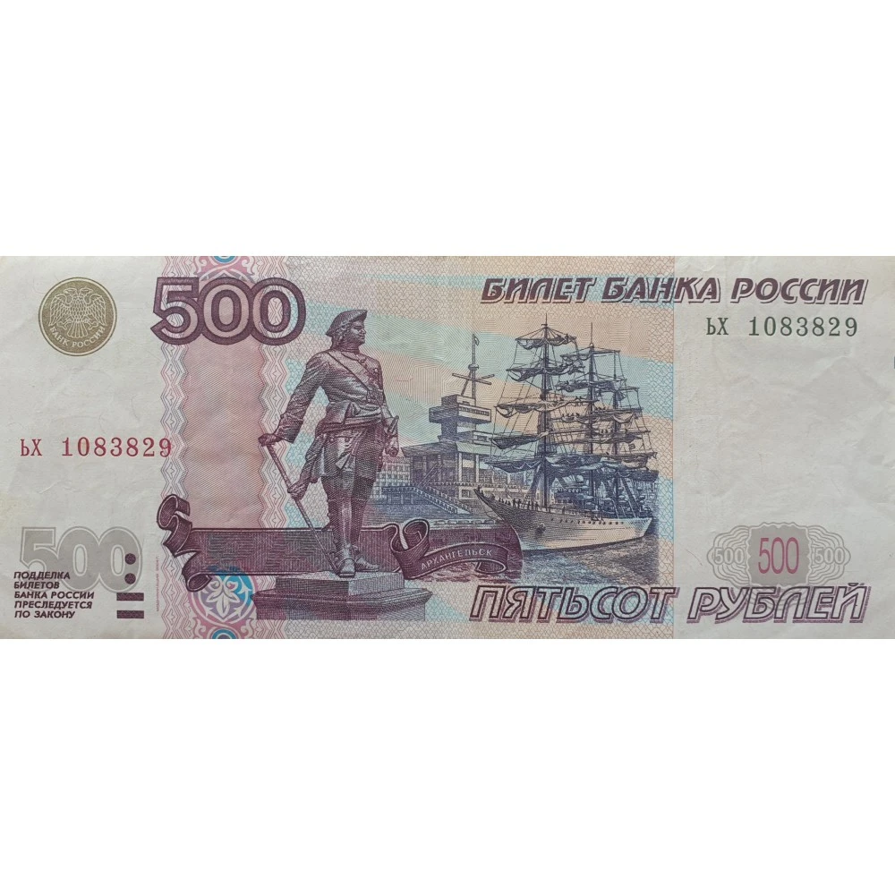 100 рублей старого образца 1997