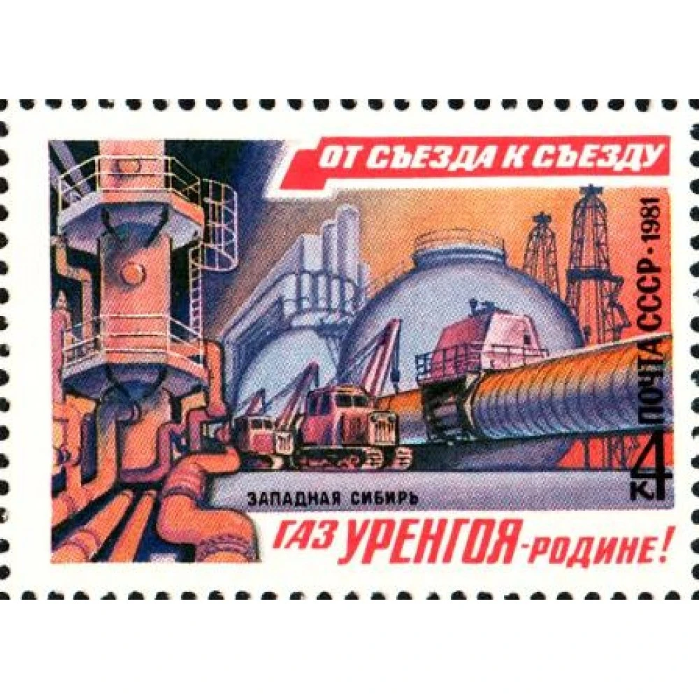 Марка ГАЗ