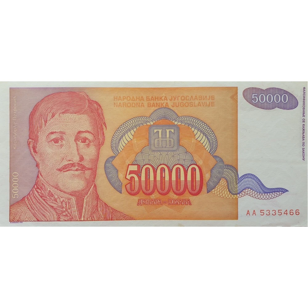 1000 рублей в динары