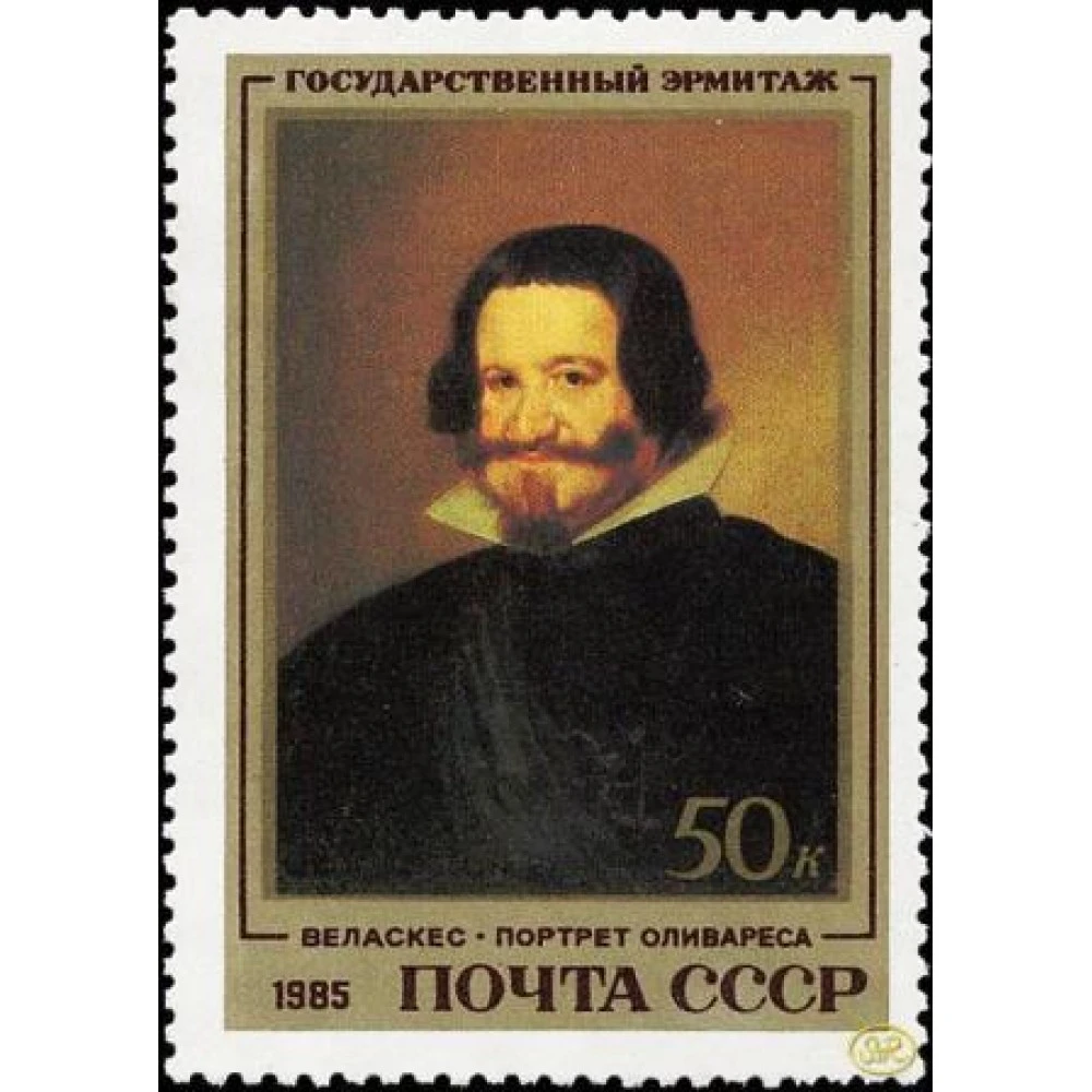 Веласкес картины в эрмитаже