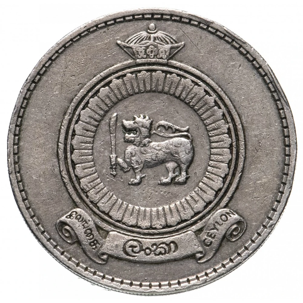 1 рупия шри ланка. Ceylon government монеты с изображением слона 1800 год. 25 Центов Шри-Ланка фото и описание.