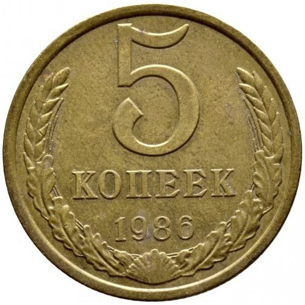 Магазин Где Можно Продать Монеты