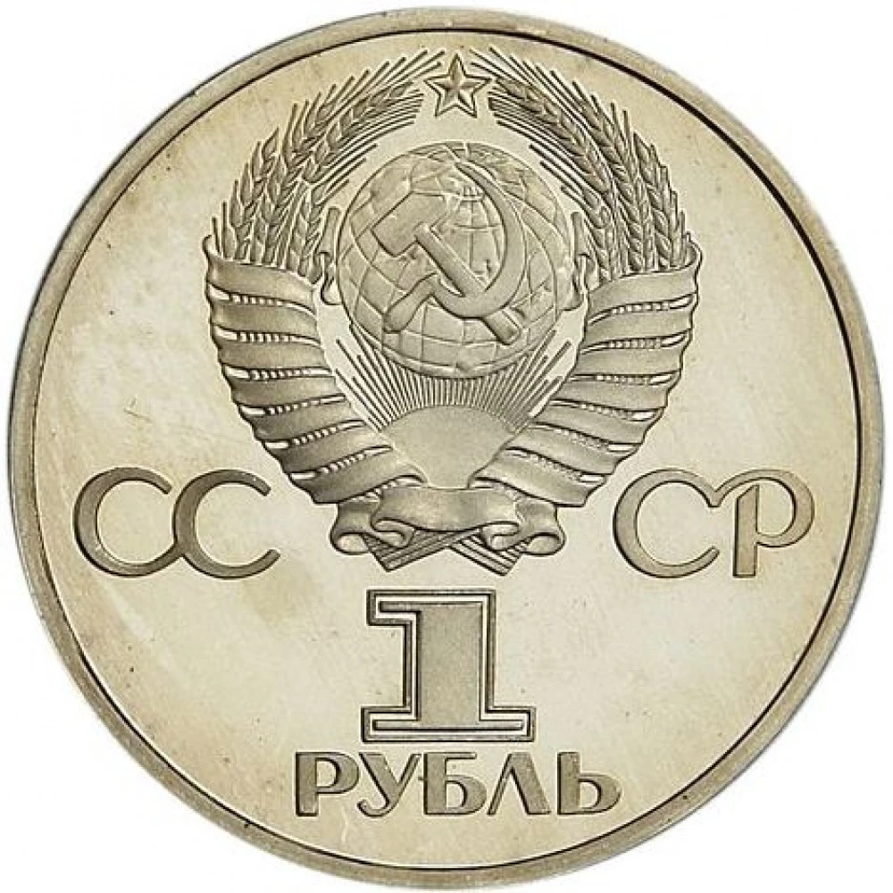 Монеты выход