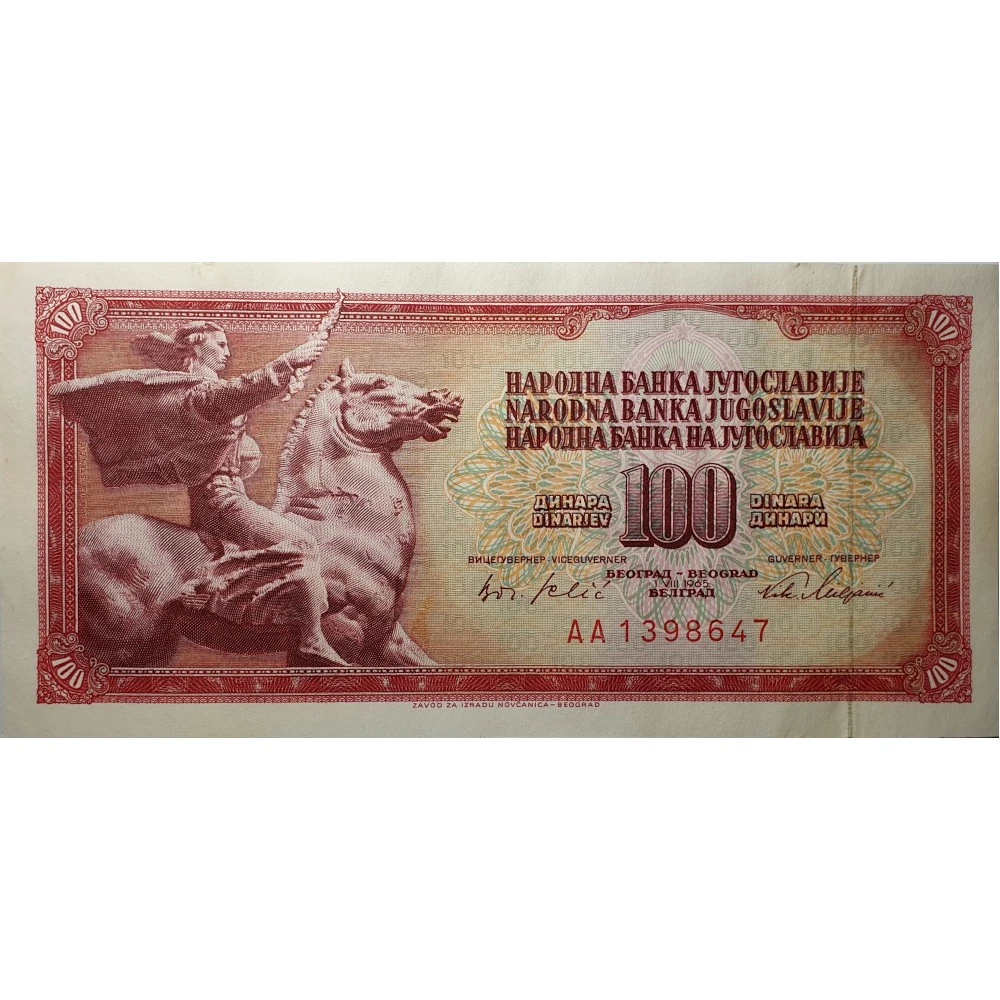 Банкноты югославия каталог. 100 динаров югославия. 100 динаров 1965 югославия.