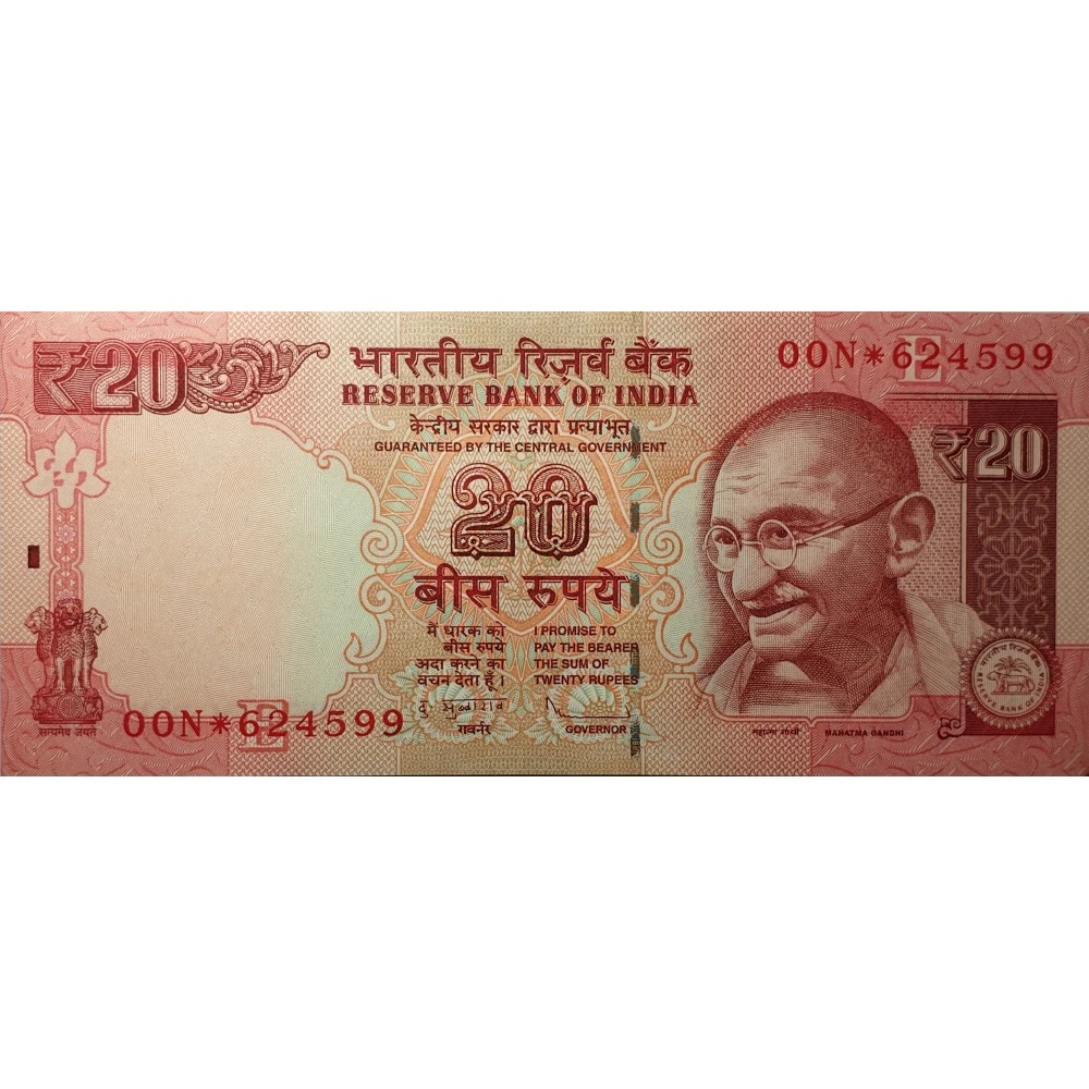 Рупия к рублю на сегодня индия. 20 Рупий Индия. Индийские рупии купюры. Банкнота Индии 20. Купюры Индии действующие.