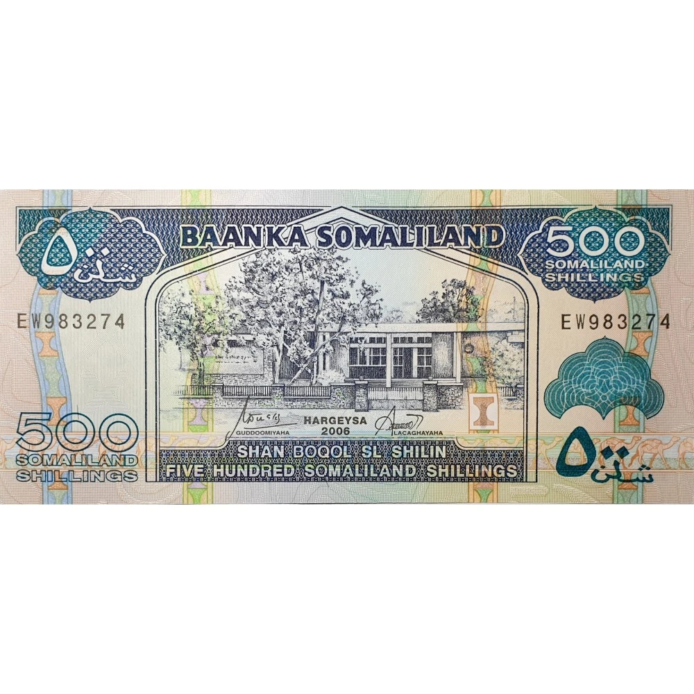 Купюры 1996. 500 Шиллингов 2011 Сомалиленд.