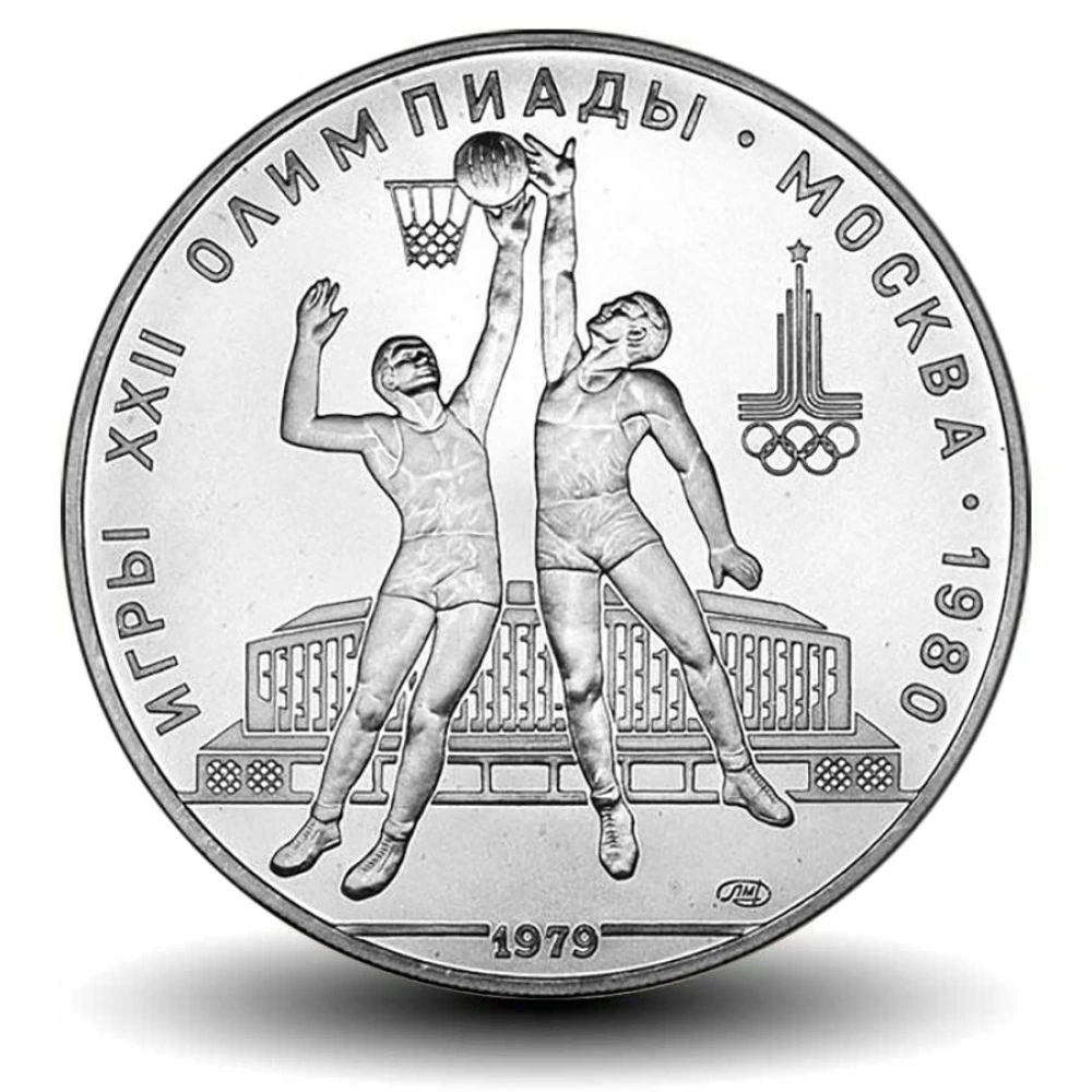 Kupit Monetu 10 Rublej 1979 Basketbol Olimpiada 1980 Goda