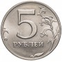 5 рублей 2008 года ммд