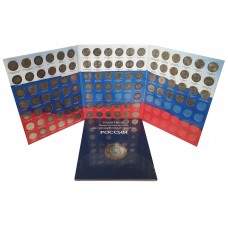 Набор 10 рублей биметалл один двор - 104 монеты в альбоме, 2000-2022 гг.