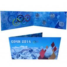 Набор 25 рублей Олимпиада в Сочи 2014 года - 4 монеты в альбоме