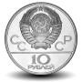 10 рублей 1980 Борьба - Олимпиада 1980 года UNC